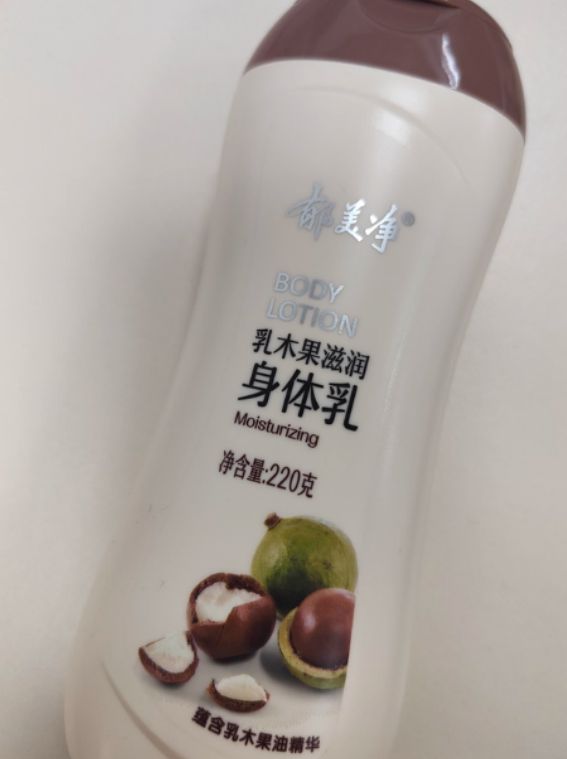 身体乳深层保湿巨给力秋冬干皮党必备！mg不朽情缘网站SURRYN 素影(图6)