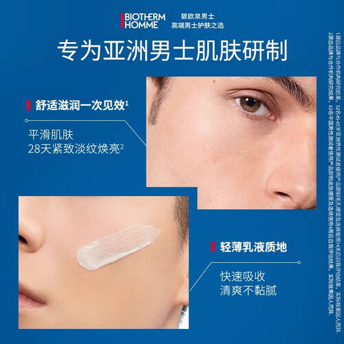 兰蔻菁纯精华乳抗皱紧致焕发青春光彩！mg